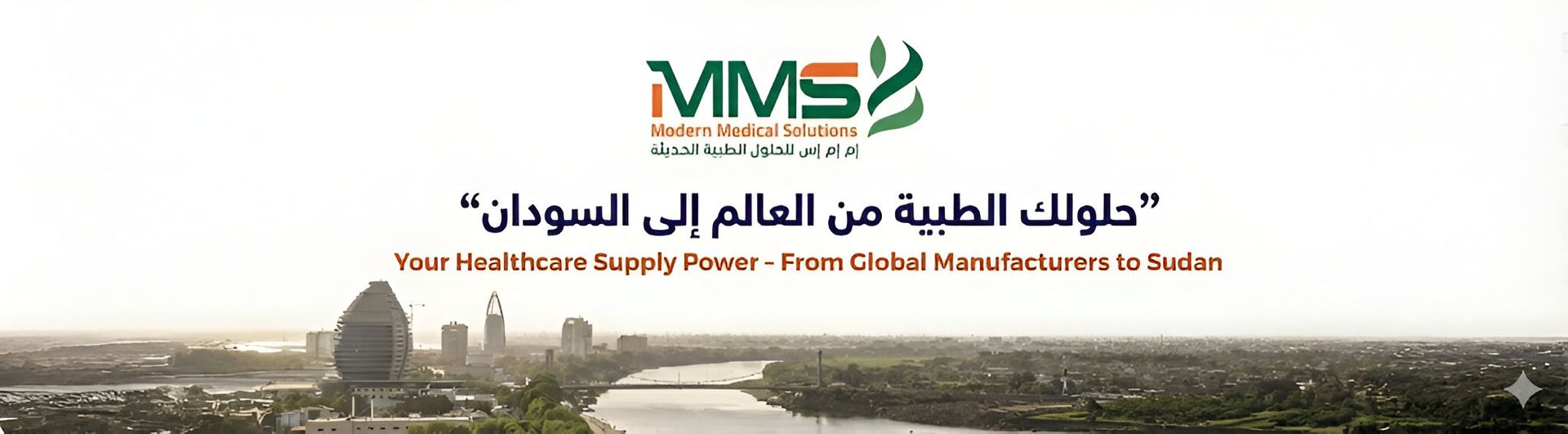 From world to sudan MMS in Sudan